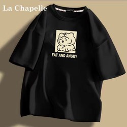 La Chapelle 拉夏贝尔 纯棉短袖t恤男生夏季韩版宽松潮流百搭休闲情侣打底衫潮