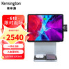 肯辛通（Kensington）iPad Pro苹果扩展坞站USB转换器千兆网口 适用12.9英寸 K34030（不兼容2022版）
