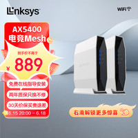 LINKSYS 领势 E9452 AX5400M 5G双频无线千兆路由器 Mesh分布式子母路由器