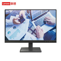 Lenovo 联想 电脑显示器 商务办公家用 低蓝光 高色域 显示屏 L2345  23英寸 VGA+DVI接口