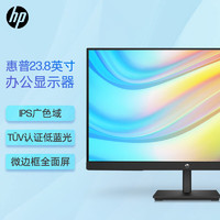 HP 惠普 电脑办公 23.8英寸 FHD 75Hz FreeSync IPS  TUV认证低蓝光爱眼电脑显示屏 V24IE G5