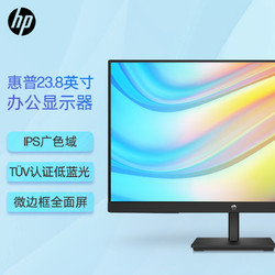HP 惠普 电脑办公 23.8英寸 FHD 75Hz FreeSync IPS  TUV认证低蓝光爱眼电脑显示屏 V24IE G5