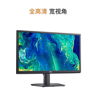 DELL 戴尔 E2222H  21.5英寸  办公电脑显示器 FHD 低蓝光不闪屏  广视角 3年上门服务显示屏