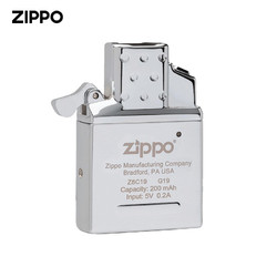 ZIPPO 之宝 打火机 等离子电弧充电式内胆配件 防风打火机可USB充电