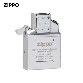 ZIPPO 之宝 打火机 等离子电弧充电式内胆配件 防风打火机可USB充电