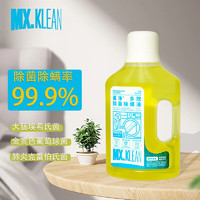 Mandu 蔓珠 蔓净多效除菌除螨液500ml 99.9%杀菌 温和不刺激 衣物 皮肤 居家 地板