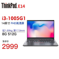 ThinkPad联想ThinkPad E14 I3/I5-1240P可选 14英寸轻薄商务办公游戏笔记本电脑 定制版 十代I3 8G内存 512G固态@00CD