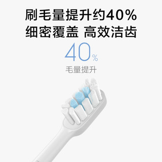 Xiaomi 小米 MI）米家声波电动牙刷T300成人情侣男女充电式防水牙刷 T300+原装通用牙刷头套装