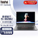 ThinkPad 思考本 联想 X1 Carbon 14英寸超轻薄旗舰商务办公便携笔记本电脑 定制版　