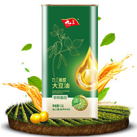 九三 非转基因 压榨工艺 鲜榨大豆油(马口铁锁鲜包装)1.5L