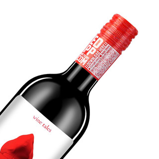 奥兰 奥兰Torre Oria小红帽葡萄酒·西班牙进口红酒 百年酒庄 小红帽越嗨干红750ml 单支