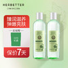 HERBETTER 千纤草 丝瓜茎爽肤水补水保湿滋润肌底500ml*2