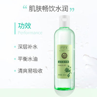 HERBETTER 千纤草 丝瓜茎爽肤水补水保湿滋润肌底500ml*2