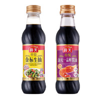 海天特级金标生抽500ml*1瓶+一品鲜酱油500ml*1瓶黄豆酿造酱油炒菜