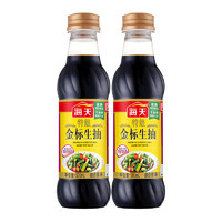 88VIP：海天 酱油特级金标生抽500mlx2瓶调味品炒菜凉拌火锅健康调料家用