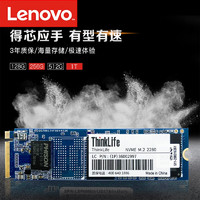 联想（Lenovo） 戴尔游匣G15 5511 5510 5515 M2 SSD固态硬盘支架加装升级 512G+M2固态支架+硅胶散热片 游匣G15-5511