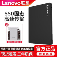 联想SSD固态硬盘适用适用G450 V460 Y470 U410 G40 K26笔记本加装升级拓展 G450 V460 Y470 U410 G40 480G+光驱支架（下单请留言笔记本型号，谢谢）