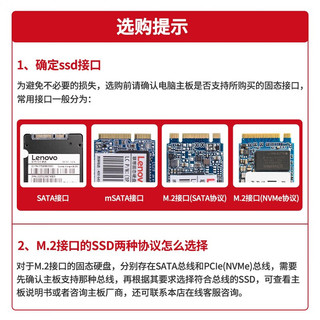 Lenovo 联想 512GB SSD固态硬盘m.2接口(NVMe协议)SL700拯救者PCIe3.0 台式机笔记本通用