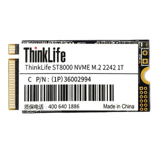 Thinkpad 联想固态硬盘T480T580 P52S T480S X280 L480 SSD硬盘 1T NVME