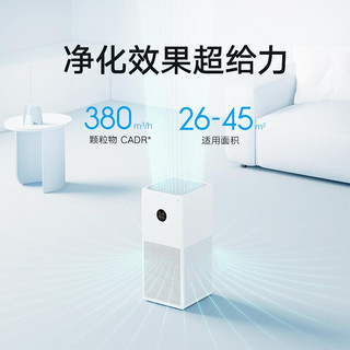 Xiaomi 小米 异味除pm2.5 低噪设计 米家APP智控 米家空气净化器4 Lite