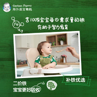 Gerber 嘉宝 海外嘉宝有机全谷物燕麦小麦香蕉味米粉208g/盒*2