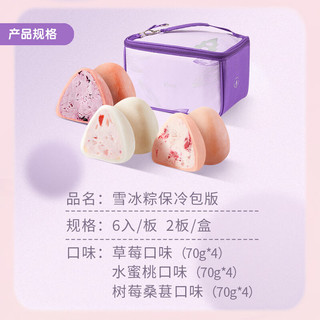 Ganso 元祖食品 粽子礼盒 端午礼品 雪冰粽（4味12粽）