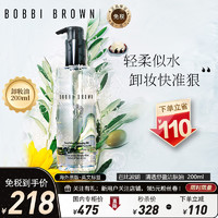 BOBBI BROWN 芭比布朗 (Bobbi Brown)清透舒盈洁肤油卸妆油 200ml