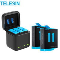 TELESIN gopro电池gopro11 10 9电池充电器配件收纳式两电一充同时三充套装