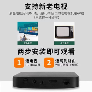 HUAWEI 华为 电视盒子4K高清家用网络机顶盒全网通无线wifi投屏器 华为海思芯片红外遥控全套 1+8G+影视会员