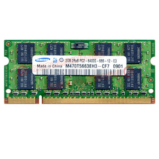 SAMSUNG 三星 DDR2 PC2 667MHz 800MHz 5300 6400第二代内存条 笔记本6400S DDR2 800MHz 2G