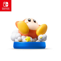 Nintendo 任天堂 Switch任天堂 国行amiibo游戏互动模型 NS周边配件 星之卡比系列 瓦豆鲁迪端午节礼物