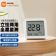 Xiaomi 小米 蓝牙电子温湿度计3米家家用卧室智能精准检测表带日期时间 1只装-普通快递
