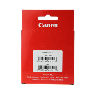 佳能（Canon） 原装UV镜 滤镜 单反相机镜头保护镜 67mm