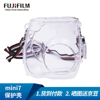 富士（FUJIFILM） 适用于mini7c/7s立拍立得相机配件 水晶保护壳 7s/7c水晶保护壳+相机绳