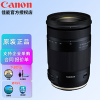 佳能（CANON） 标准变焦镜头 佳能单反相机镜头 腾龙18-400mm VC 防抖超大变焦 佳能口