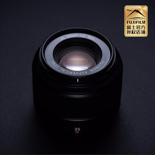 富士（FUJIFILM） 现货 富士授权 XC 35mm F2标准定焦镜头 超值性价比人像微单镜头 独立包装 黑色