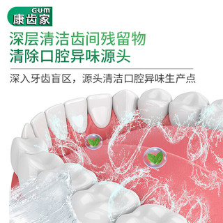 G·U·M 日本进口GUM漱口水 牙龈护理含漱液口气清新预防牙周问题日用夜用