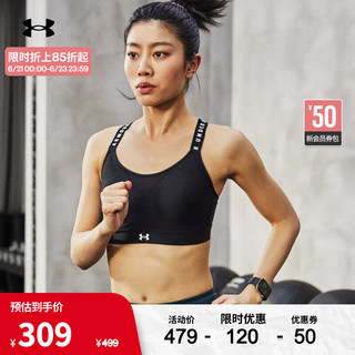 安德玛 官方UA Infinity女子运动内衣—高强度Under Armour1351994 黑色001 M