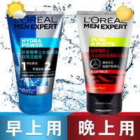 欧莱雅（LOREAL） 巴黎欧莱雅 L'OREAL PARIS洗面奶 保湿不紧绷 水能双效洁面膏100ml+控油清痘