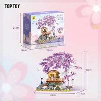 TOP TOY 中国积木街景系列 秘密花园拼插益智玩具礼物