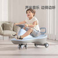 AOLE 澳乐 玩具稳固防侧翻扭扭车1-3岁宝宝滑滑车万向轮玩具车儿童车