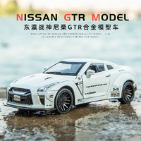 MINI AUTO 建元 日产战神GTR汽车模型1:32金属尼桑跑车合金小汽车车模儿童玩具车