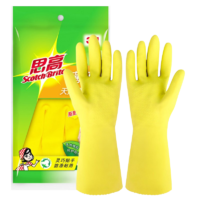 3M 汽车橡胶手套 黄色薄巧手套一双 小号