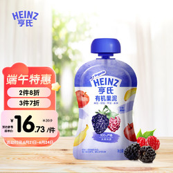 Heinz 亨氏 混合口味 黑莓树莓苹果香蕉有机果泥72g