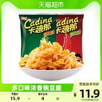 88VIP：Cadina 卡迪那 豌豆脆52g