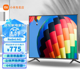 移动端：MI 小米 电视43英寸 A43金属全面屏  人工智能平板教育电视机 Redmi A43 2020