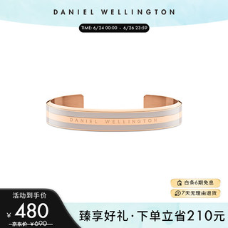 Daniel Wellington DanielWellington）新品 手镯饰品简约百搭dw男女开口小号手镯 dw手镯DW00400012