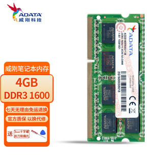 ADATA 威刚 SAMSUNG 三星 860 EVO SATA 固态硬盘 250GB（SATA3.0）