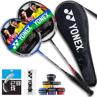 京东百亿补贴：YONEX 尤尼克斯 锐速系列 羽毛球拍 双拍套装 NR6000I（红蓝对拍+两颗塑料球）