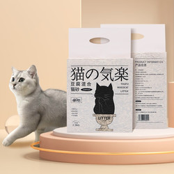 喵哆福 豆腐混合猫砂  2.5kg*2